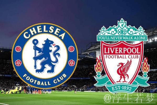 切尔西53天首尝四连胜滋味！4年首胜利物浦，改写6项纪录